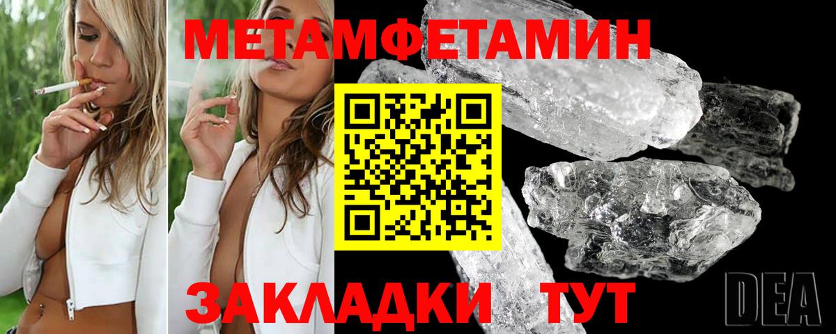 Amphetamine Premium  Amphetamine  Зеленодольск  Вход с VPN  Amphetamine 