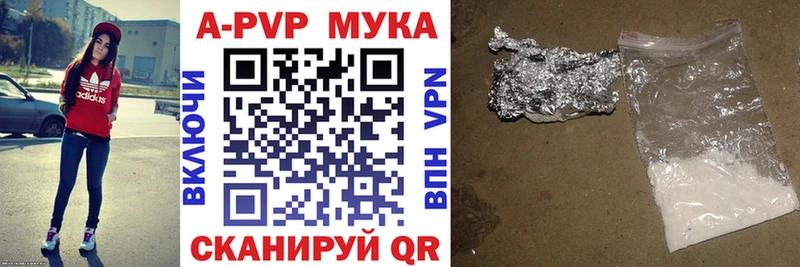 сколько стоит  Зеленодольск  A PVP СК КРИС 