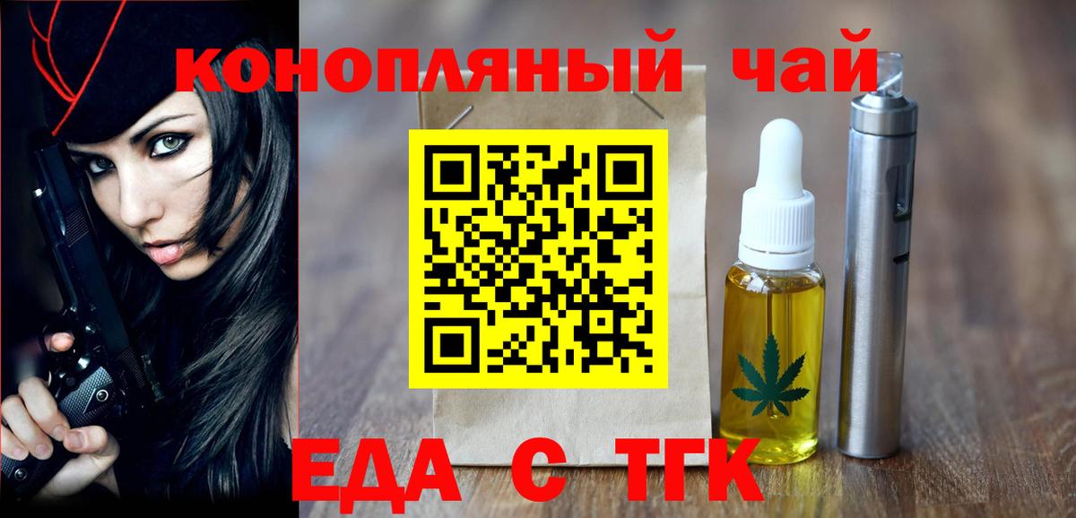 КОКАИН Зеленодольск