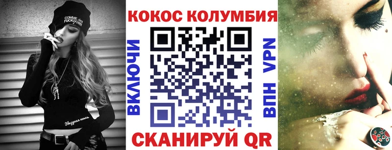Кокаин 98%  Зеленодольск 