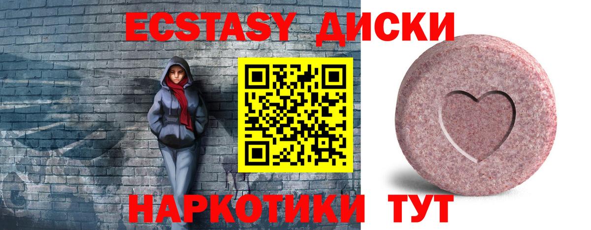 MDMA  АМФ  Мяу-Мяу  Cocaine  Мефедрон  Вход с VPN  Метамфетамин  Зеленодольск  ГАШ 