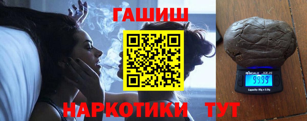 МЕТАМФЕТАМИН Зеленодольск