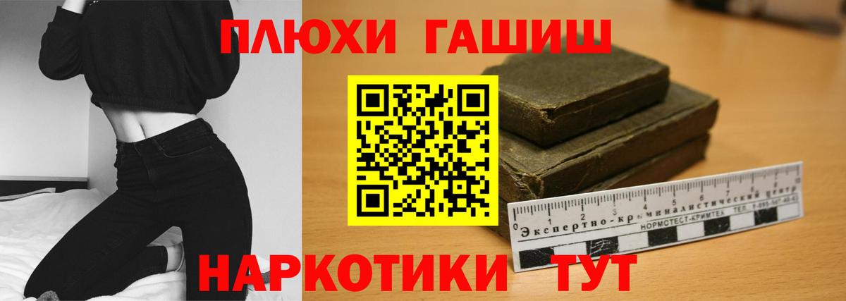 ГАШИШ AMNESIA HAZE  Зеленодольск  ГАШИШ индика сатива 