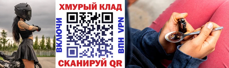 площадка состав  Зеленодольск  ГЕРОИН белый 