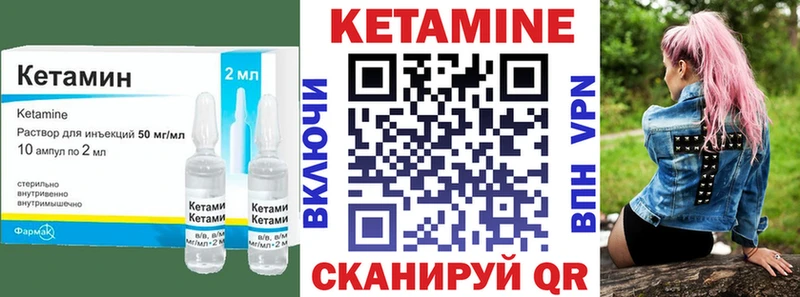 хочу наркоту  Зеленодольск  КЕТАМИН ketamine 