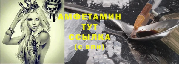 прущие крисы Нязепетровск
