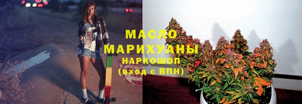 метамфетамин Осташков