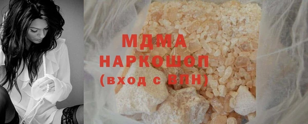 мдма Остров