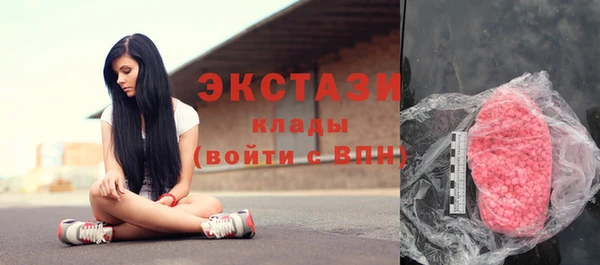 мескалин Нягань