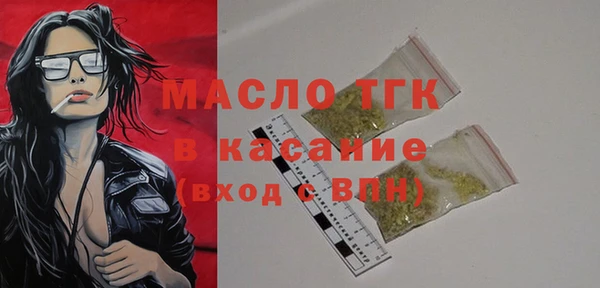 мескалин Нягань
