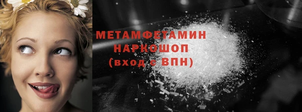 бошки Няндома
