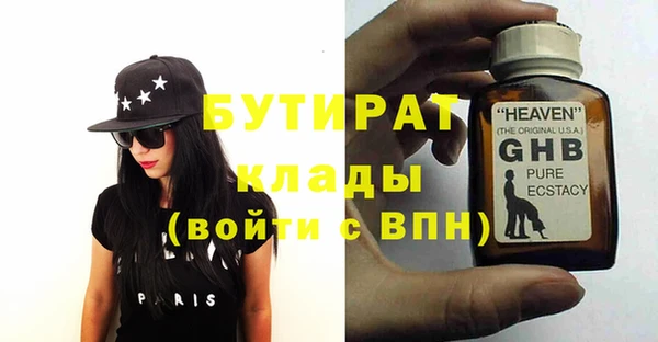 мескалин Нягань