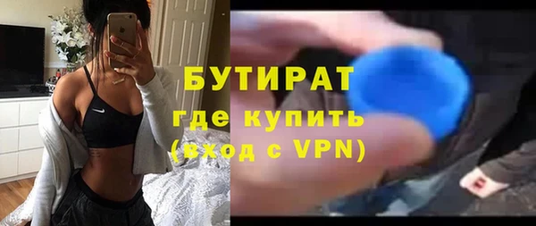 метамфетамин Осташков