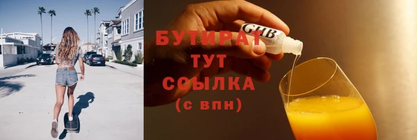 метамфетамин Осташков