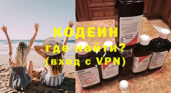 молекула духа Осинники
