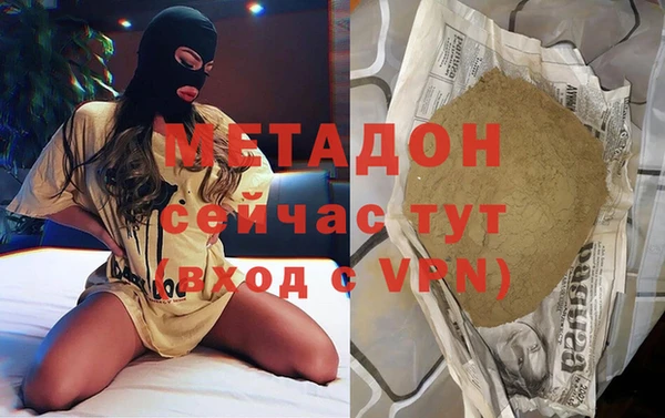 бошки Няндома