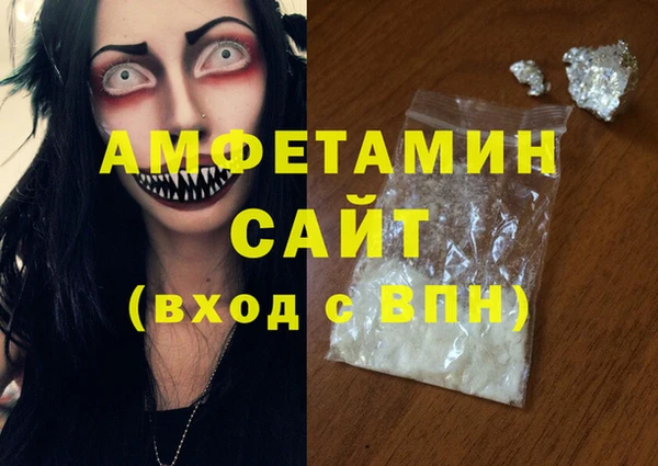 метамфетамин Осташков