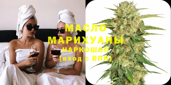 метамфетамин Осташков