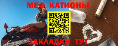 ALPHA-PVP Волгодонск