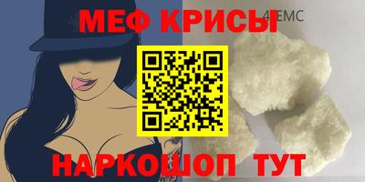 ALPHA-PVP Волгодонск