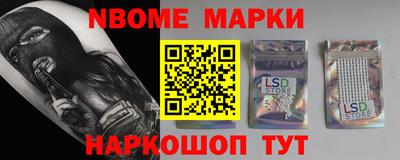 MESCALINE Бийск