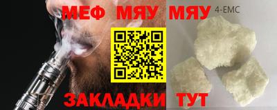 ALPHA-PVP Волгодонск