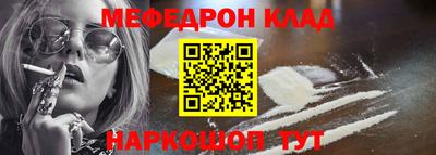 MESCALINE Бийск