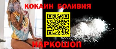 бошки Волжск