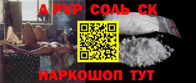 MESCALINE Бийск