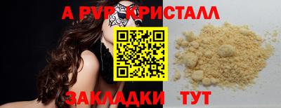 кокс Волжский