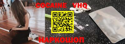 кокс Волжский
