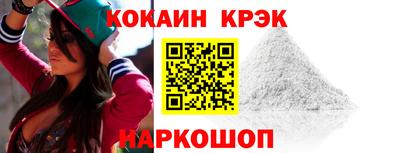 ALPHA-PVP Волгодонск