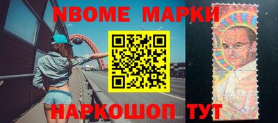 бошки Волжск