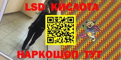 ALPHA-PVP Волгодонск