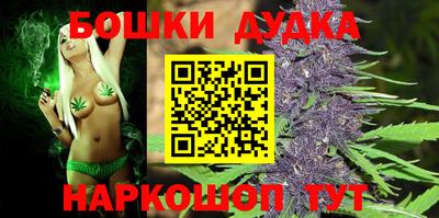 бошки Волжск
