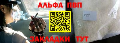 MESCALINE Бийск