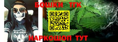 MESCALINE Бийск