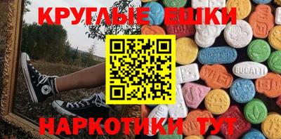 бошки Волжск