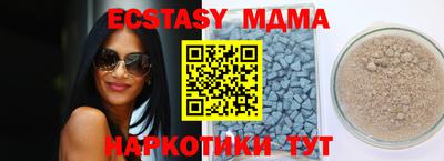ALPHA-PVP Волгодонск