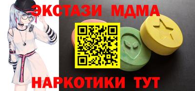 MESCALINE Бийск