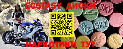 амфетамин Донской