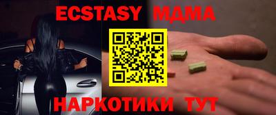 ALPHA-PVP Волгодонск