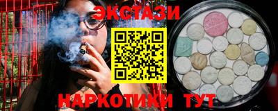 MDMA Берёзовский