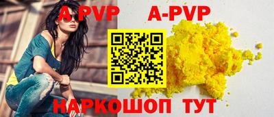 бошки Волжск