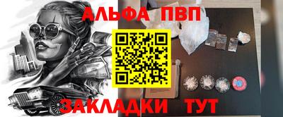 mdma Абакан