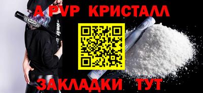 мефедрон мука Азнакаево