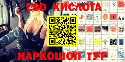 ALPHA-PVP Волгодонск