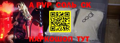 бошки Волжск