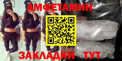 бошки Волжск