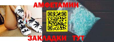ALPHA-PVP Волгодонск